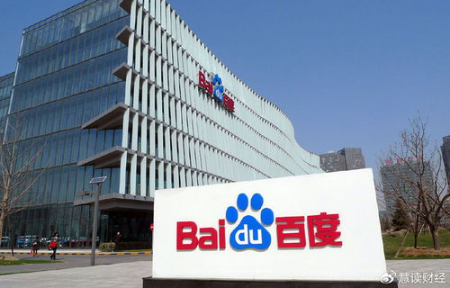 算力服務新星 是石科技獲基金入股，專注AI算力服務
