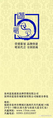 北鎮市品牌速成之道 專業策劃團隊引領企業市場突圍