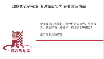 專注服務(wù)校園 白山本地專業(yè)團(tuán)隊(duì)受熱捧——小學(xué)校餐廳用品采購(gòu)標(biāo)書(shū)編制、咨詢及策劃服務(wù)獲好評(píng)