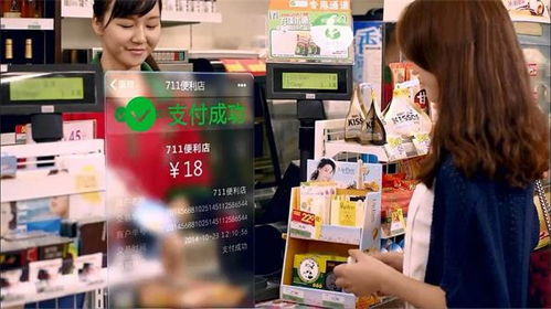 付出寶和微信開拓海外，靠的是這種營銷策劃